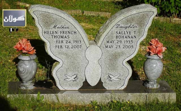 سایتێك بۆ زانینی شوێنی گۆڕی ناوداران